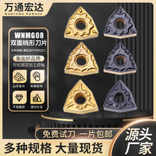 �p�����Δ��ص�Ƭ ��A܇�����ӹ�䓼� WNMG080404�|֥̩���嵶Ƭ