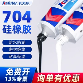 密封胶;硬化胶;瞬间胶