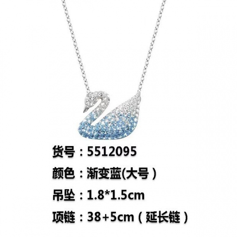 Shijia 高品質マルチカラースワンネックレスクラシックで多用途なスワロフスキー要素クリスタル鎖骨チェーン女性用|undefined