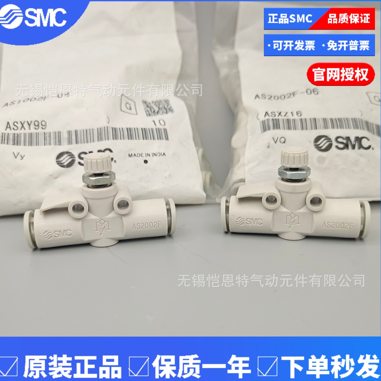 AS1201FG-M5-23日本SMC全新速度控制阀气动不锈钢控制阀弯头