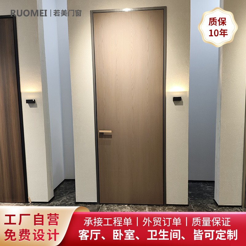 Customized Classy Outer Flat Inner Opening Aluminum Wooden Door Aluminum Alloy Extremely Narrow Frame Indoor Door Sound Insulation Skin-Feel Bedroom Door Customization