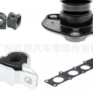 适用奔驰宝马平横杆胶1663231465* 1663231465 6393232085-阿里巴巴