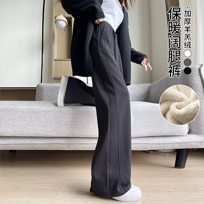 香蕉阔腿裤2025新款裤子女秋冬加绒加厚羊羔绒卫裤窄版直筒运动裤
