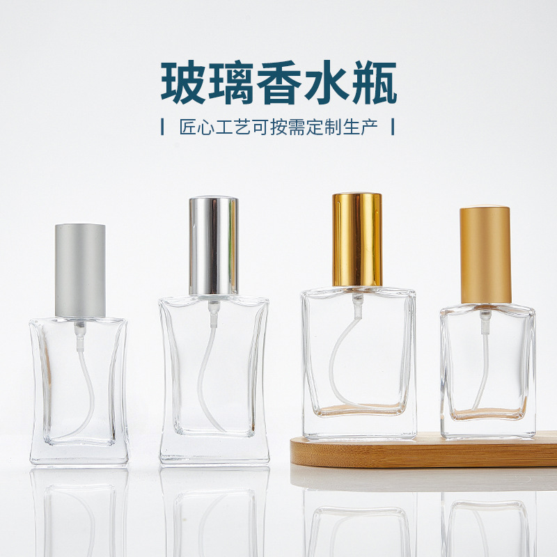 香水分装瓶高档玻璃按压喷雾瓶化妆品替换瓶大容量便捷式小样空瓶