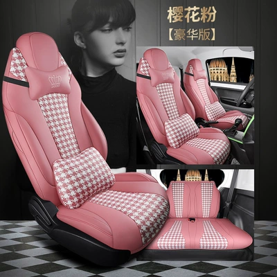 ST special car set as, Modelə uyğun (Original) oturacaq örtükləri - cherry-powder-deluxe-edition-four-seat-111