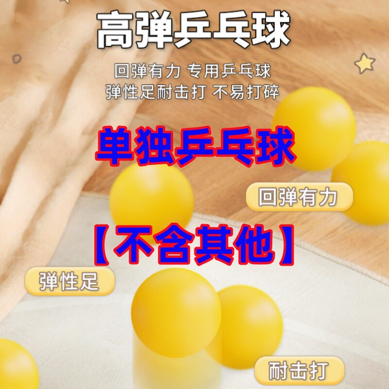 送料無料、吊り下げ卓球トレーナー、カエルとウサギ、親子インタラクティブ感覚運動、視力子供のおもちゃ|undefined