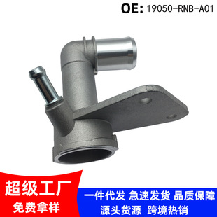19050-RNB-A01 �m�ñ���06-11���˼�� ˼� ˮ���ע���M �X�Ͻ�