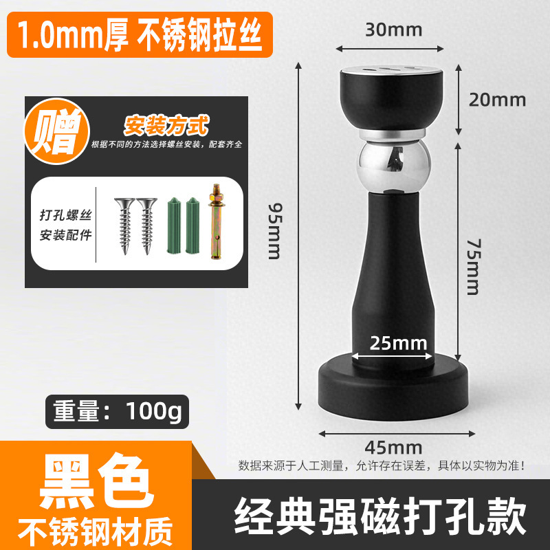 特別販売ステンレス鋼強力な磁気ドアストッパー厚みのあるドアストッパーパンチングなし衝突防止装置寝室のドアミュート強力な磁気フロアストッパー|undefined