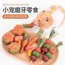 ��z�ܺ��}��ĥ���쾰��Ʒ�ɳԲ�}�����ӻ�֦��С��ʳ�쾰��Ʒ