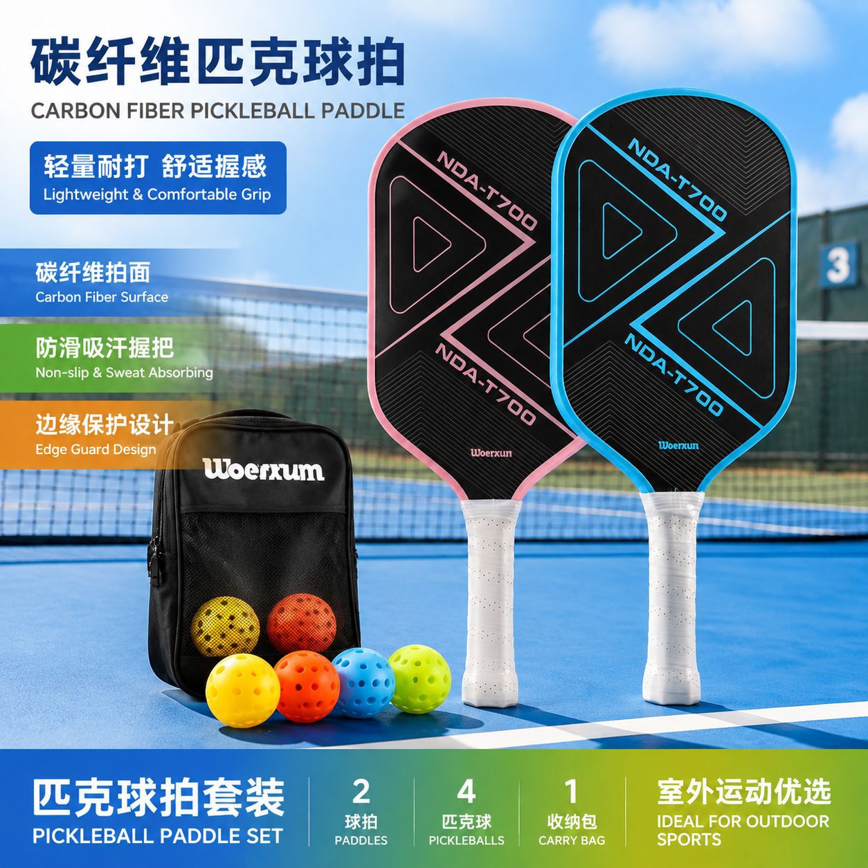 Pickleball racket with creative design, fiberglass, for outdoor sports, beginner training, blue sports racket manufacturer