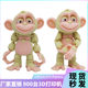 Cross-Border 3D Printing Multi-Color Monkey Crafts Ornaments Gifts Creative Hand-Made Animal Joint Movable Model Toys