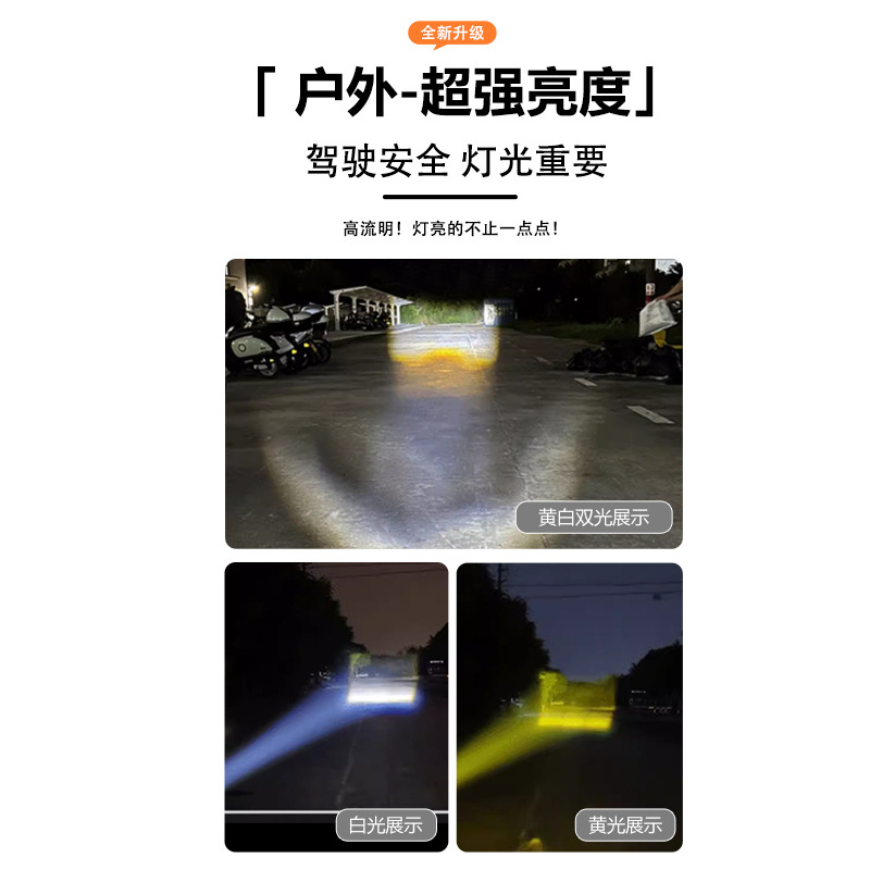 Spot láser LED para automóviles techo exterior de alta luz pequeña pistola de acero de niebla de motocicleta 12V de luz intensa