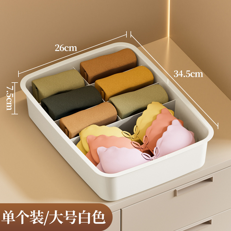下着収納ケース家庭用靴下下着整理箱肌着ブラジャー引き出し式分格収納神器|undefined