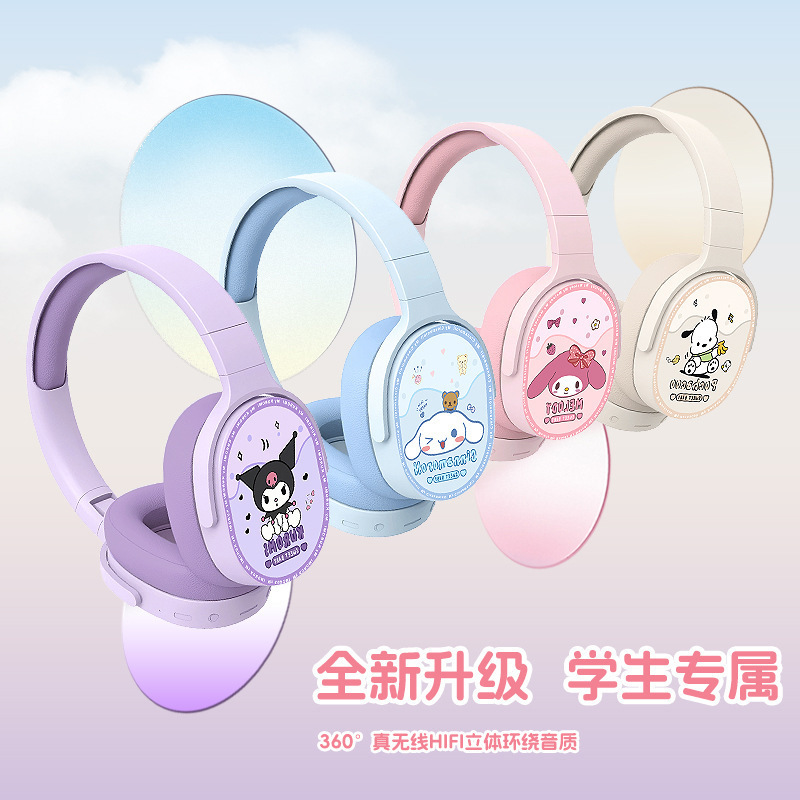 跨境新款KE-55头戴式无线耳机蓝牙5.3长续航创意卡通款毛绒收纳袋|undefined