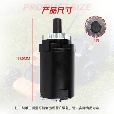 Mower Starting Motor – Starter and accessories