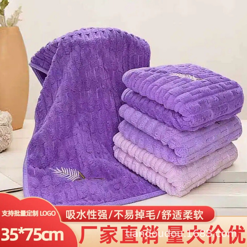 New Lavender Coral Velvet Towel for Couples, Suitable for Washing Face and Bathing, Household Adult Face Towel, Soft and Absorbent New Lavender Coral Velvet Towel for Couples, Suitable for Washing Face and Bathing, Household Adult Face Towel, Soft and Absorbent