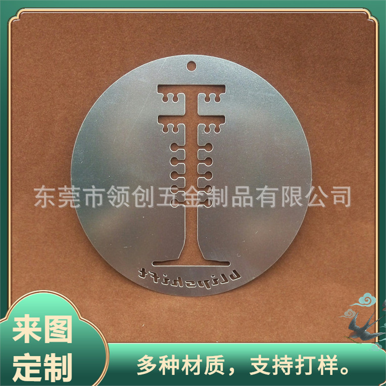 不锈钢创意镂空片 金属模具压花片 镂空模型钢片 来图来样生产