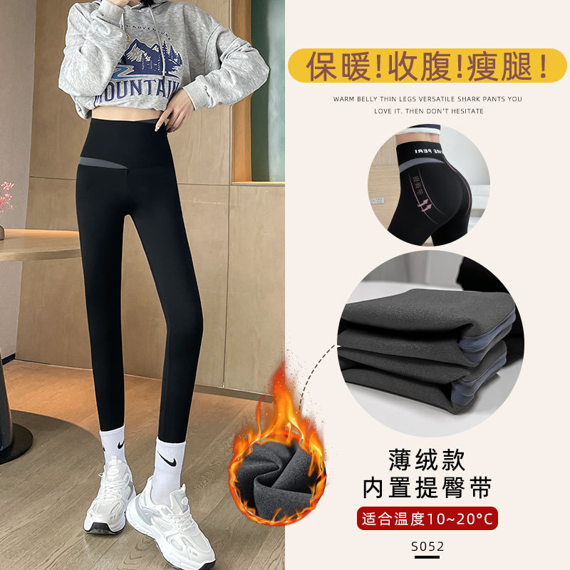 Leggings finos para exterior, nuevo estilo de verano 2026, pantalones finos de yoga de cintura alta con control de abdomen, estilo Barbie, pantalones finos de yoga tipo Shark de nueve puntos. image 11