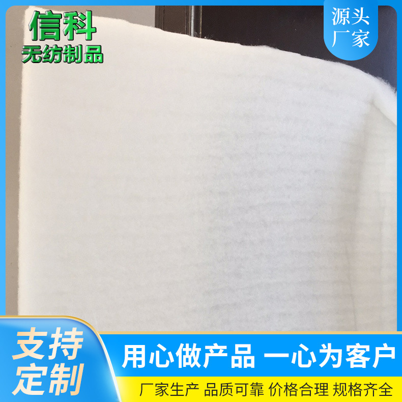 信科厂家过滤材料空气过滤棉 空调过滤棉 阻燃烤漆房用过滤棉