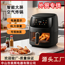 �羳airfryer���ÿ՚�ը偿�ҕ���ը側�������l�C���Q����110V