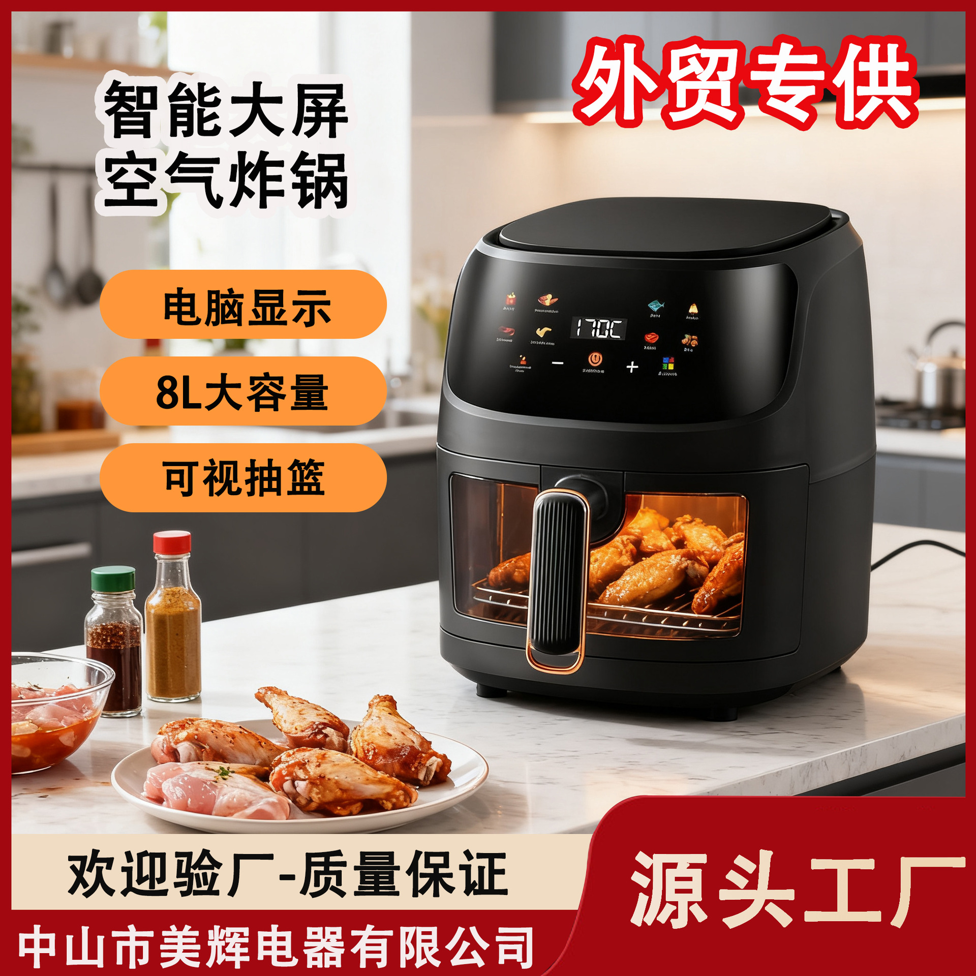 Cross-Border Airfryer Household Air Fryer Visual Electric Fryer Large Capacity French Fries Machine Foreign Trade Dedicated 110V