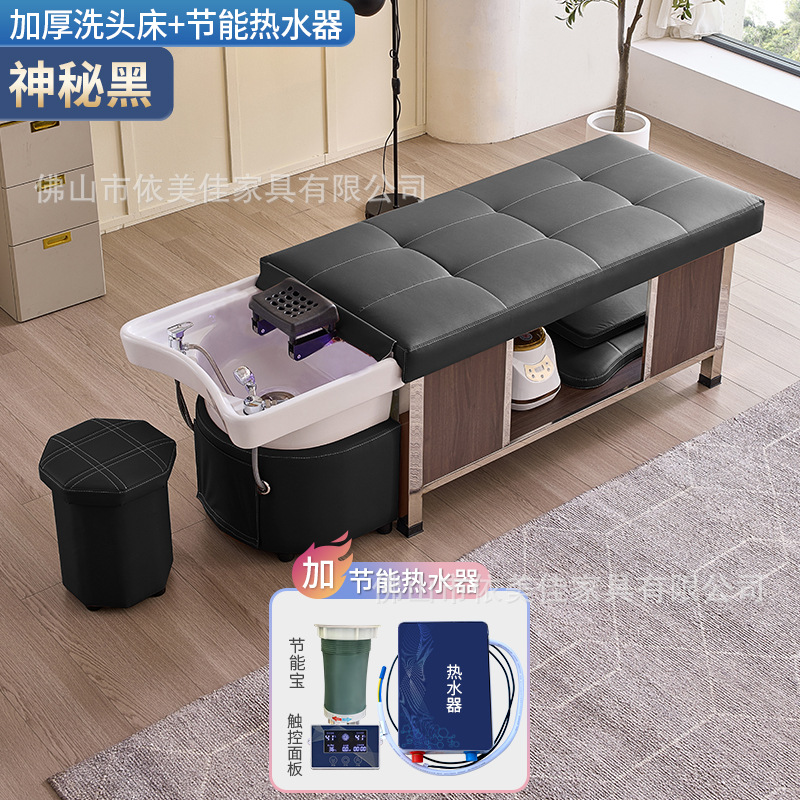 Masaje cama de lavado de cabello, tratamiento de cabello, fumigación, terapia de luz, circulación de agua, almacenamiento incorporado, salón de belleza, peluquería, peluquería