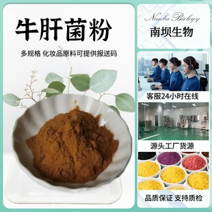 ţ�ξ��� ��ţ�ξ��� ţ�ξ���ȡ�� ˮ�ܹ��w���ԭ�ϬF؛�F�l