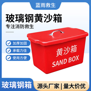 �����Sɳ�䲣����Sɳ�����Ӻ�����ɳ�䴬�����þ��������Sɳ��