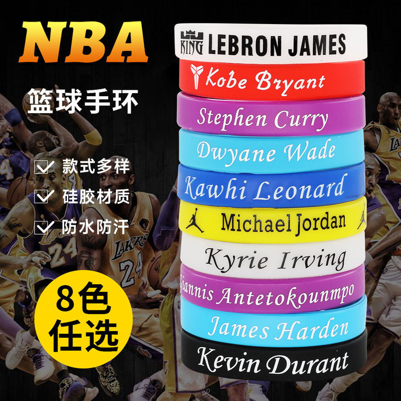 Nba Basketball Star Signature Bracelet Sports Luminous Signature Bracelet Silicone Wristband Kobe James Durant