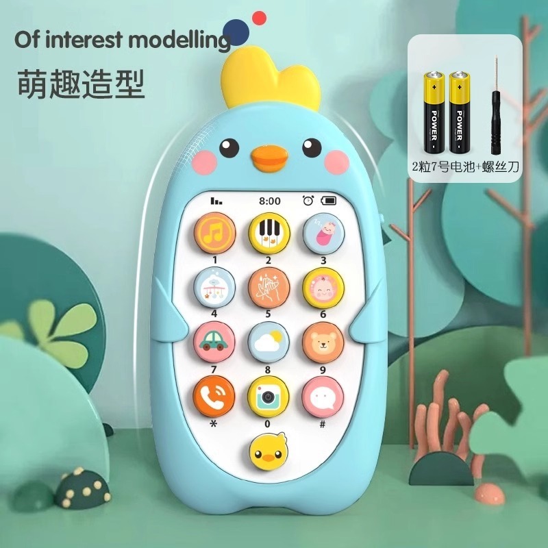 儿童手机玩具2025新款可啃咬宝宝益智早教婴儿仿真模型音乐电话机|undefined