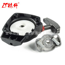 林升 2冲程气油机手拉盘加拨盘1E34F