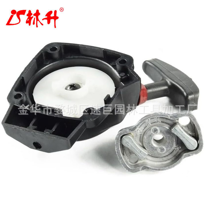 林升 2冲程气油机手拉盘加拨盘1E34F