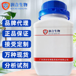 (E)-4,4'-(己-3-烯-3,4-二基)二苯酚 56-53-1     乙芪酚