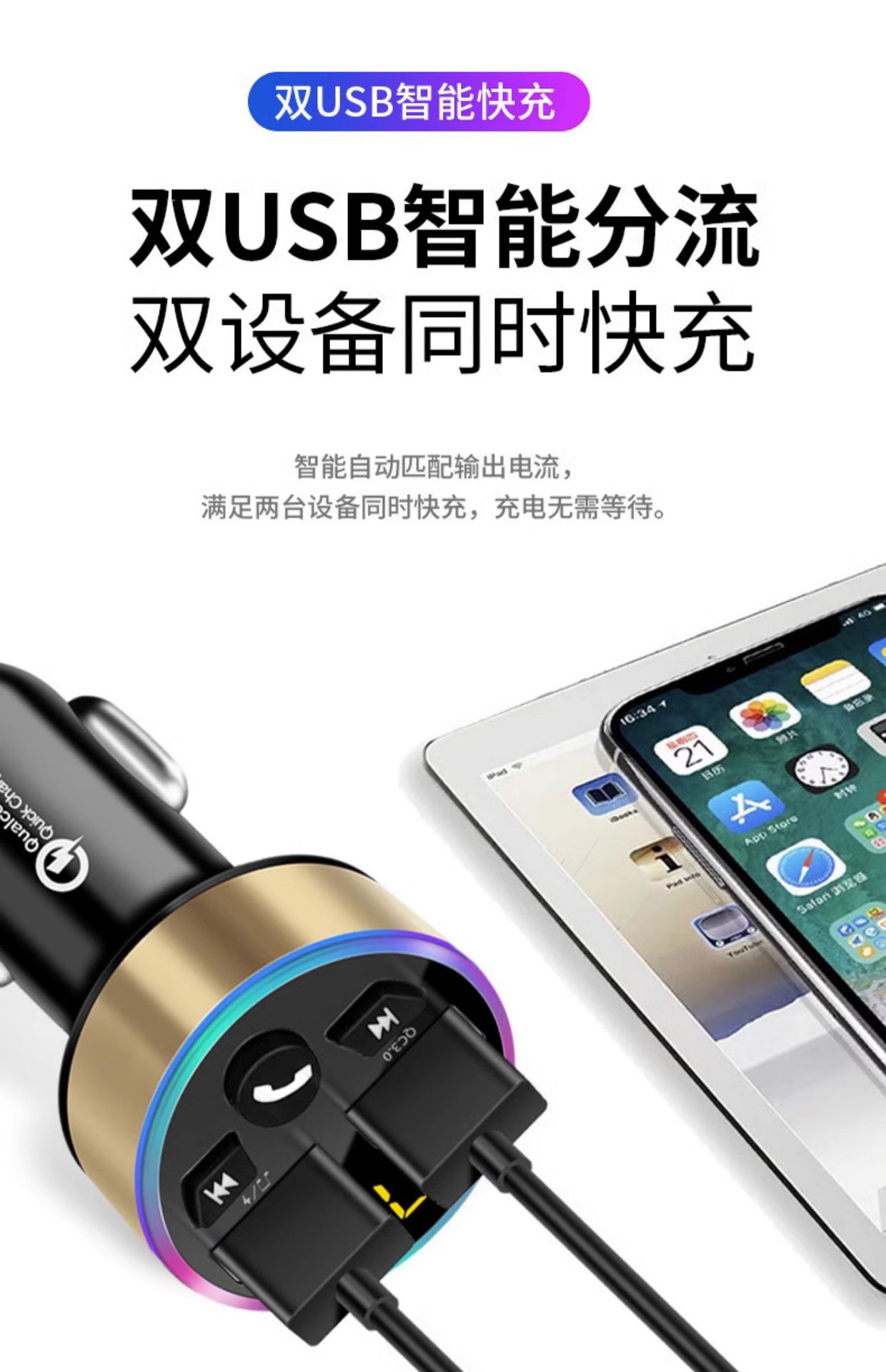 Suitable for Car Charger Bluetooth Mp3 Player Car Super Fast Charging Cigarette Lighter Conversion Plug USB One