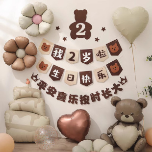 �����ܚq���յ�����һ�q��С�ܒ����⾰�������Ք������첼�ñ���