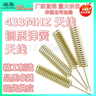 433M�����쾀433MHZ�쾀�~�|�����쾀433M���Ƀ����쾀���Sֱ�N
