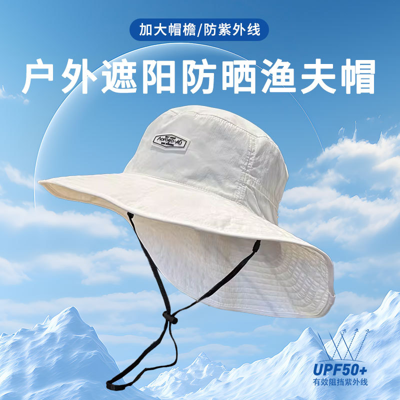 Spring and Summer New Style Large-Brim Foldable Sun Hat for Men and Women, Outdoor Hiking Hat, Outdoor Sun Protection Fisherman Hat