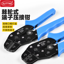 �����Q�Ű�B��������Ӳ��xh2.54늹�SUTTNE�䉺���Ӊ����Qsn