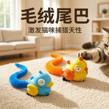 拉线小鸟逗猫玩具自嗨解闷毛绒长尾猫咪互动逗猫批发跨境宠物玩具
