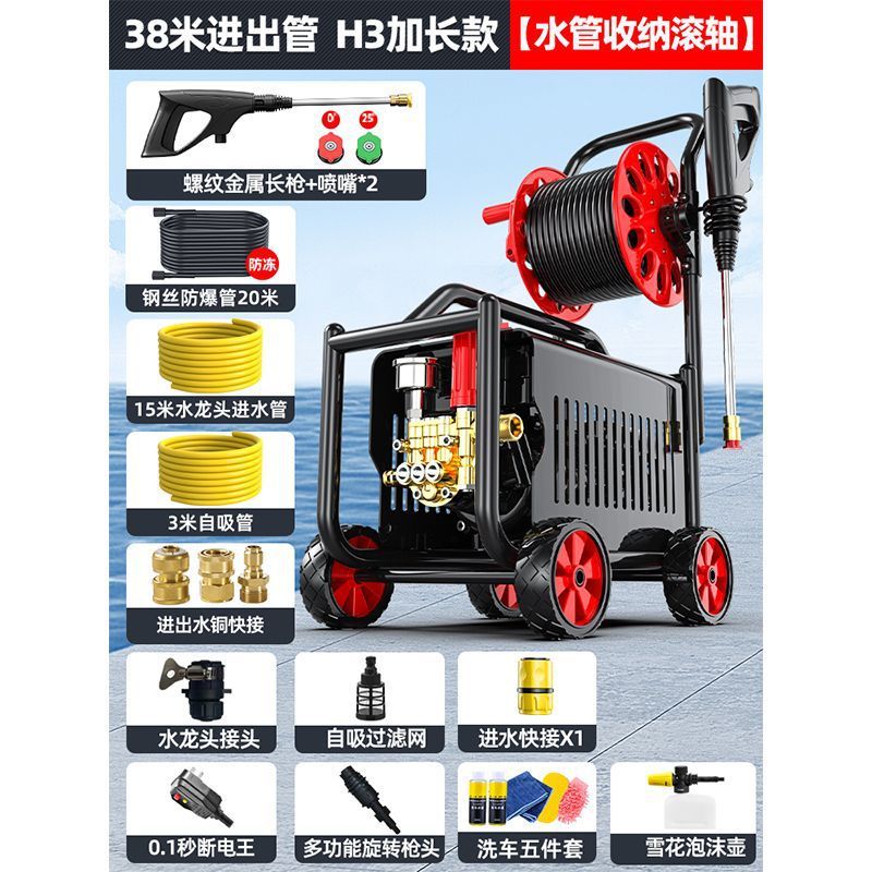 德力西洗车机神器家用220V高压水泵大功率新款水枪便携式强力洗地|undefined