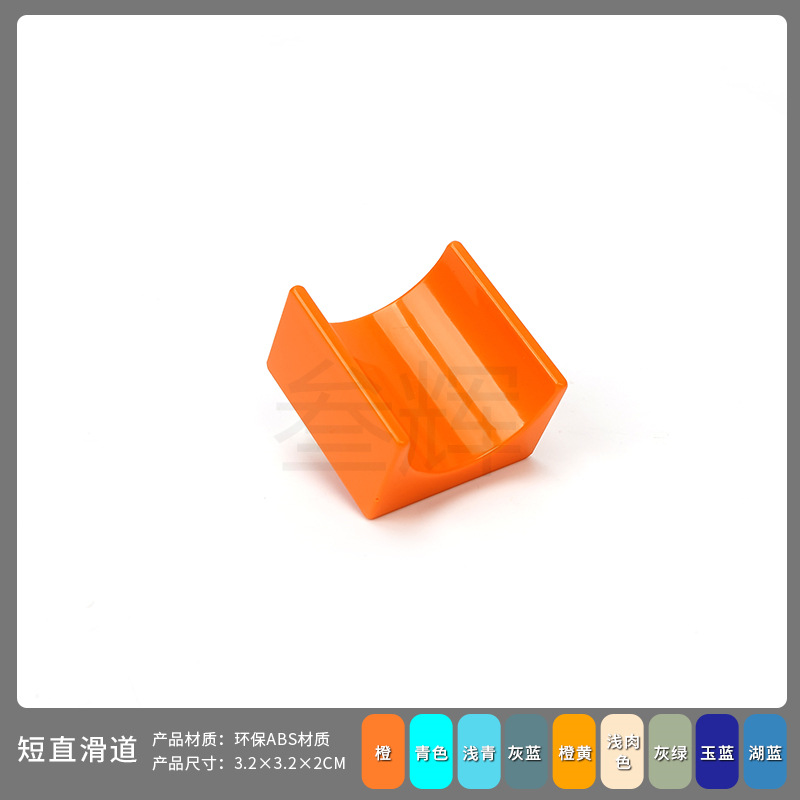 Короткое прямое скольжение