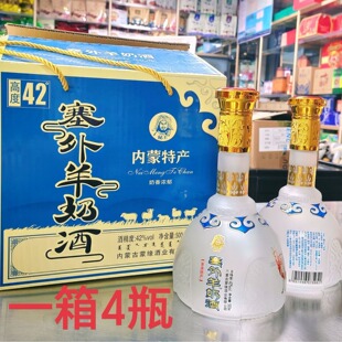 �������̾Ʋ�ԭ�خa42�����s��500ml/ƿһ��4ƿ