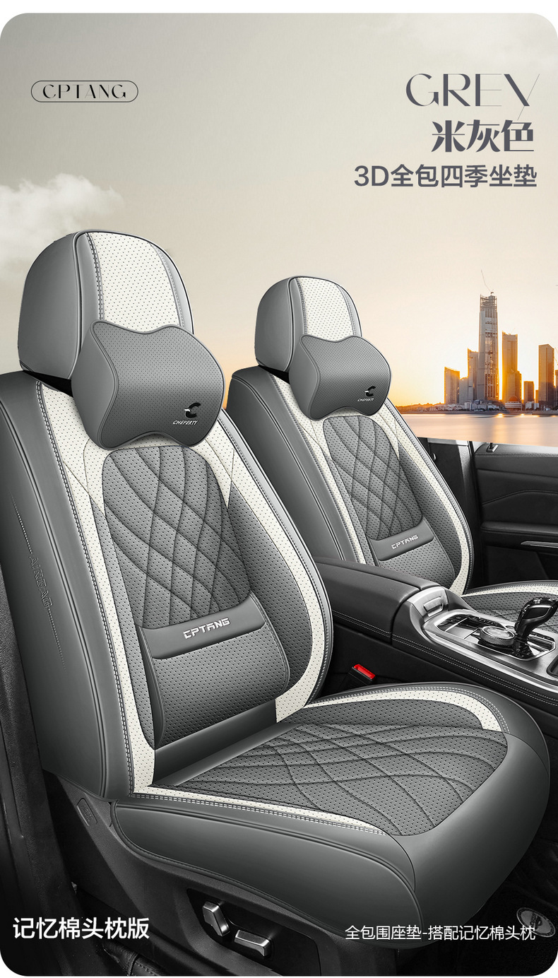 2026 New Model Cross-Border Full-Cover Waist-Supporting Nappa Leather Car Seat Cushion, Comfortable and Breathable, Suitable for All Seasons, Wholesale from Manufacturer