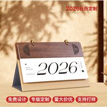 亚克力台历2026年高档礼盒金属台历公司广告产品宣传相册台历日历