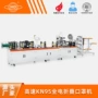 折叠稳固稳定高速机器