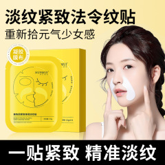 韓倫美羽白包帯の薄い紋の法令の紋様は水のゲルのガラスの色を貼ります。