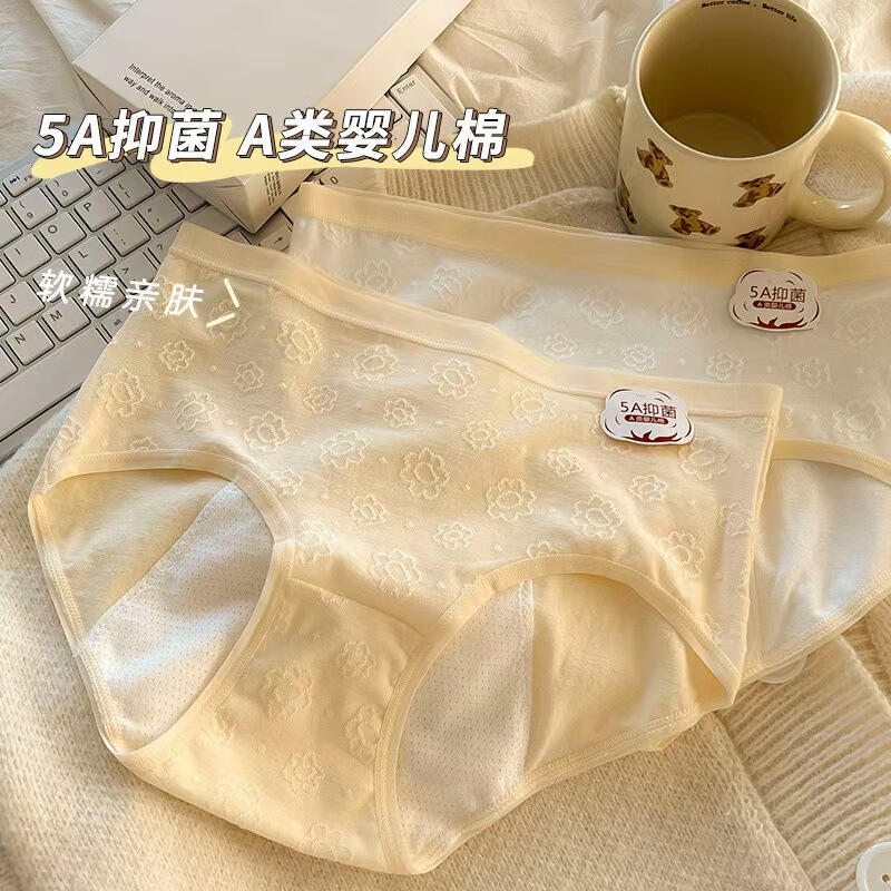 5A baby cotton menstrual leak-proof physiological pants underwear women's mid-waist cotton crotch antibacterial comfortable hip menstruation