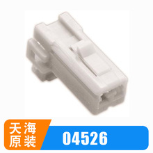 PP0452601/PP0452602/PP0452603/PP0452605/PP0452606/PP0452607