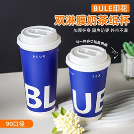 一次性塑杯;杯盖;一次性纸杯