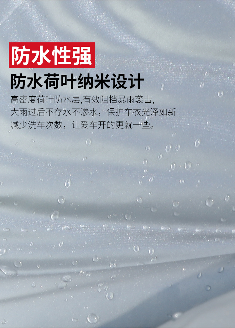190t Four-Season Universal Car Cover, Thickened Oxford Cloth, Sun-Proof and Rain-Proof Full Cover, Heat-Insulating Car Sunshade